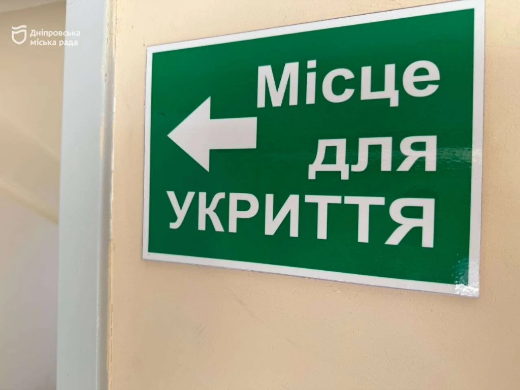 Енергонезалежність та безпека: у Дніпрі системно посилюють стійкість медичних закладів Енергонезалежність та безпека: у Дніпрі системно посилюють стійкість медичних закладів