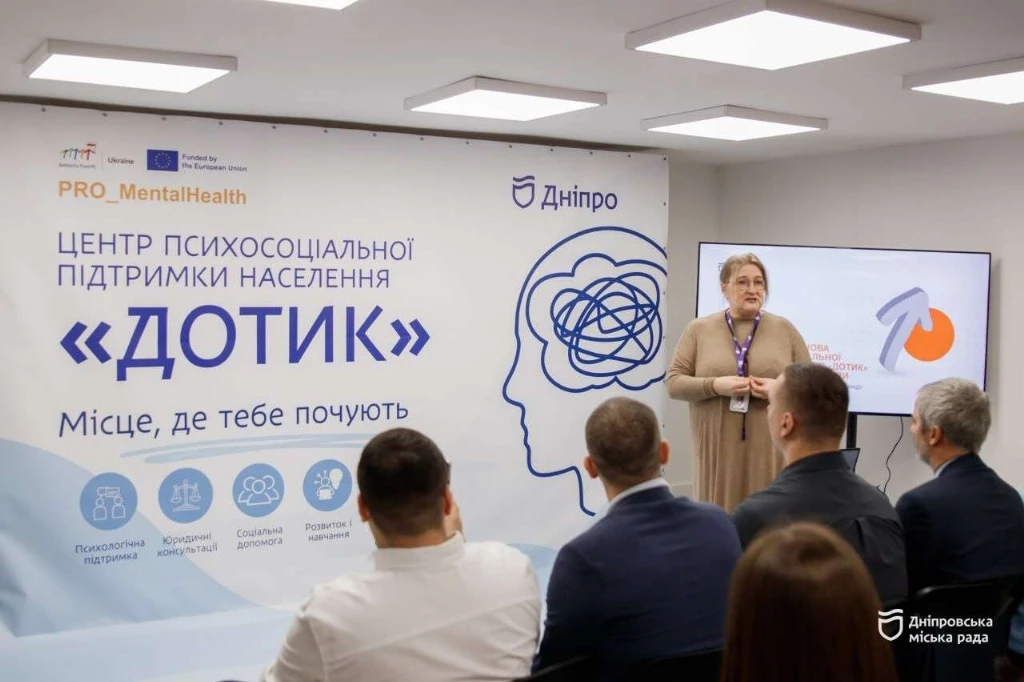У Дніпрі відкрили Центр психосоціальної підтримки населення «Дотик»